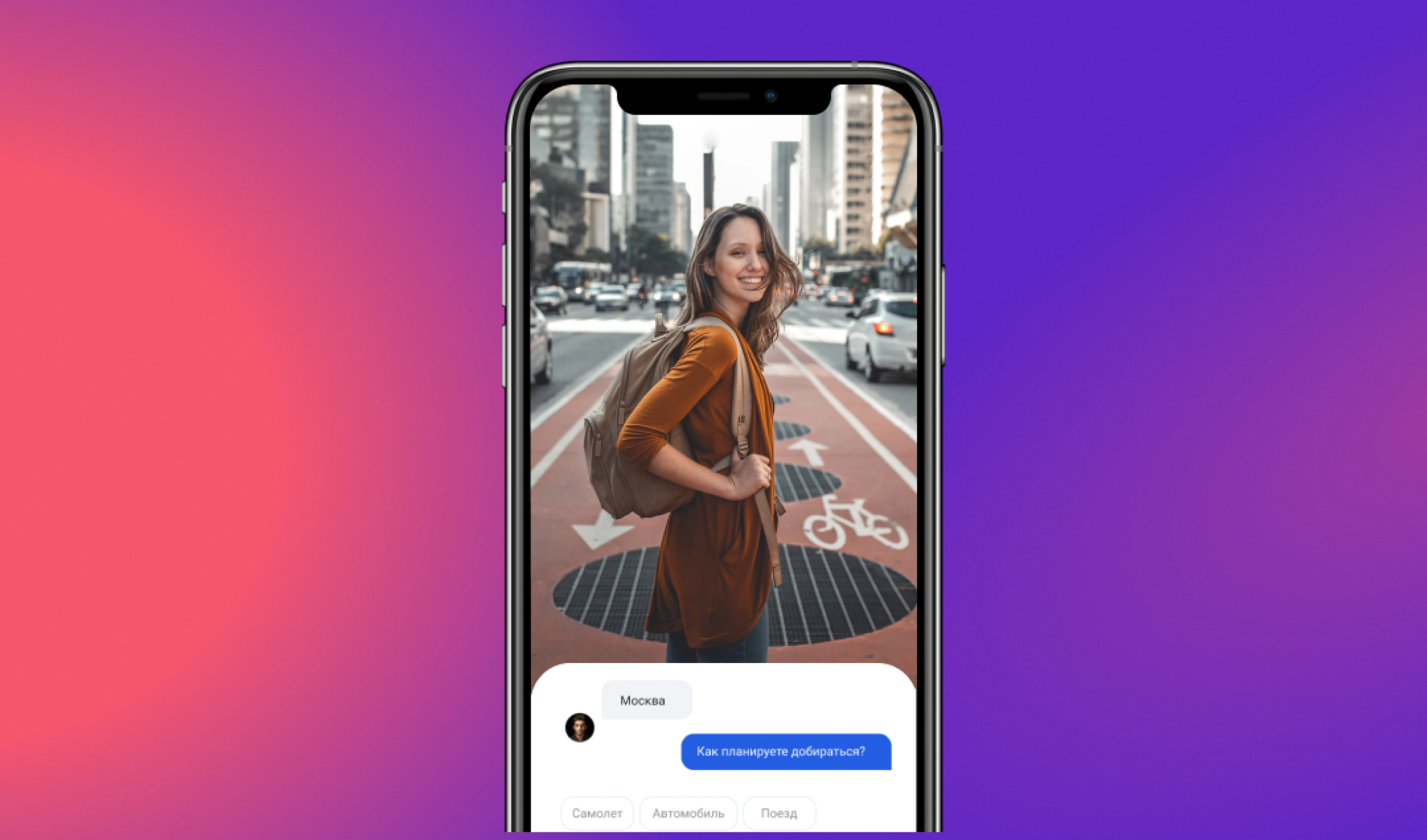 HowMuchTravel. Traveltech стартап с алгоритмом просчета бюджета путешествий