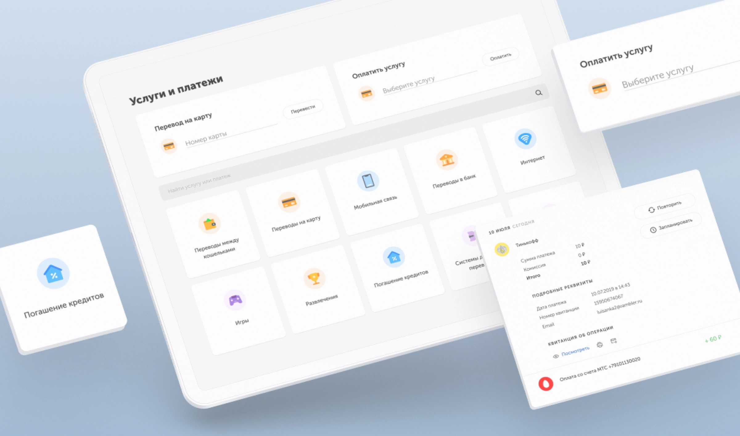 QIWI WHITE LABEL. Платформа открытых банковских API для запуска финтех сервисов